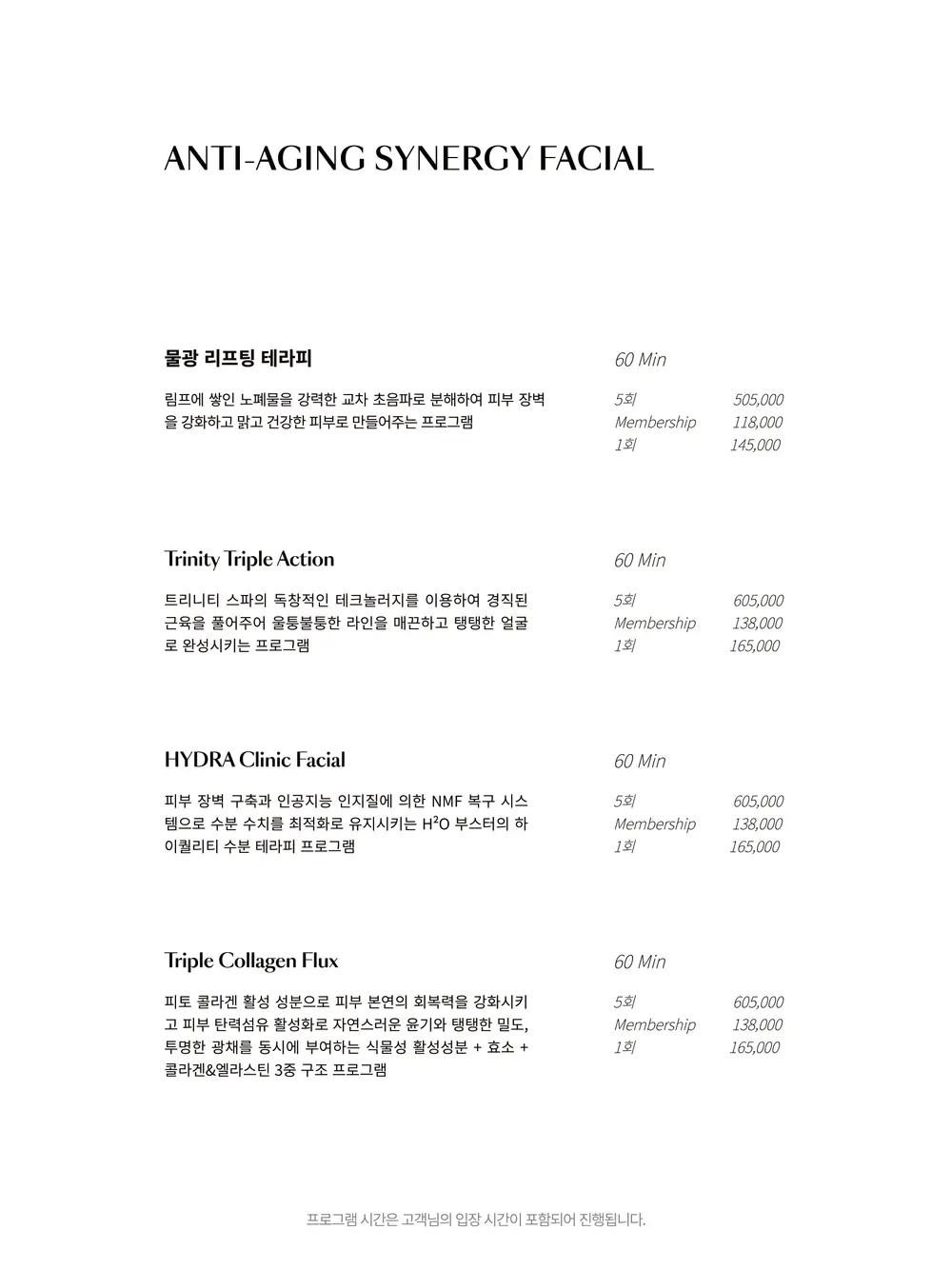 260910_매뉴얼북_아이패드용_청담 잠실 반포 일산 송도13.jpg